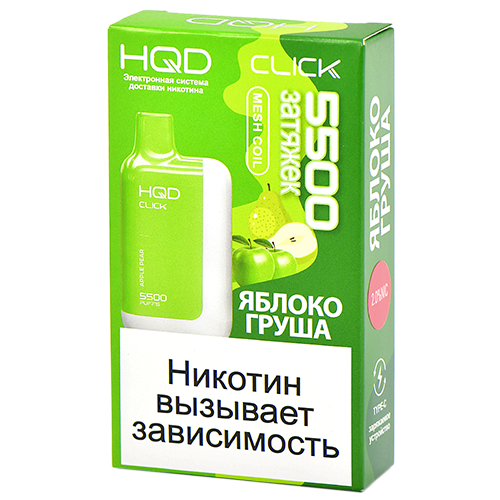 Многоразовая POD-система HQD CLICK - Яблоко - Груша (5500 затяжек) - (1 шт.)