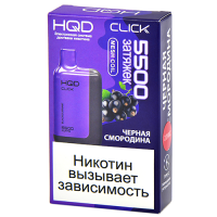 Многоразовая POD-система HQD CLICK - Чёрная смородина (5500 затяжек) - (1 шт.)