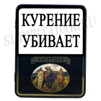 Папиросы Богатыри с трубочным табачком - (Черные) - (МРЦ 380)