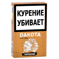 Сигариллы Dakota  - Cappuccino - (пачка 20 шт.)