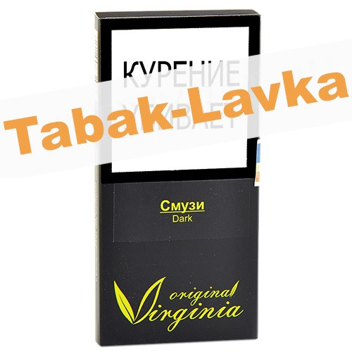 Табак для кальяна Original Virginia Dark Смузи 50 гр