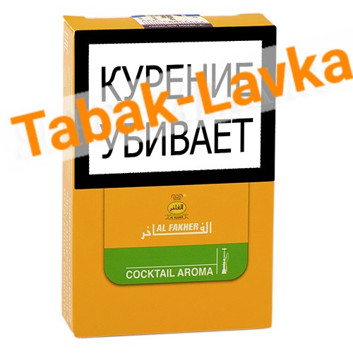 Табак для кальяна Al Fakher - Cocktail (Коктейль) (50 гр)