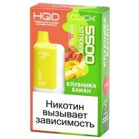 Многоразовая POD-система HQD CLICK - Клубника - Банан (5500 затяжек) - (1 шт.)