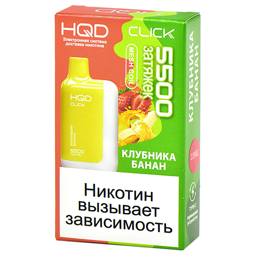 Многоразовая POD-система HQD CLICK - Клубника - Банан (5500 затяжек) - (1 шт.)