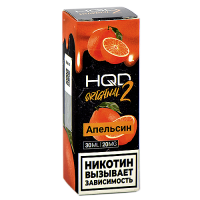 Жидкость для эл. сигарет - HQD Original 2 - Апельсин - 20MG (30 мл) NEW