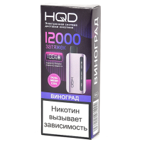 POD система HQD - GLAZE (12.000 затяжек) - Виноград - 2% - (1 шт.) - {TM}