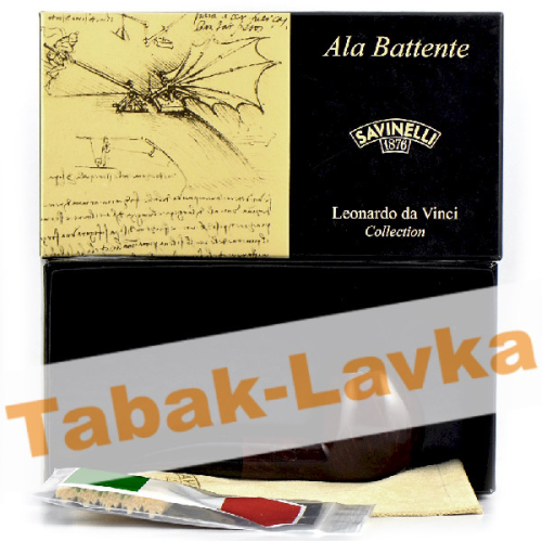 Трубка Savinelli Leonardo 2012 Ala Battente - Dark Brown (фильтр 9 мм)-1