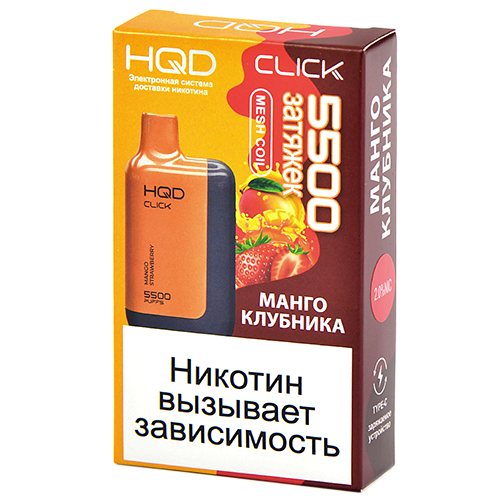 Многоразовая POD-система HQD CLICK - Манго - Клубника (5500 затяжек) - (1 шт.)