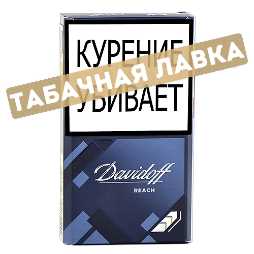 Сигареты Davidoff - Reach - Blue (МРЦ 157)