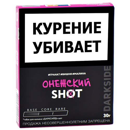 Табак для кальяна DarkSide - SHOT - NEW Онежский (30 гр)