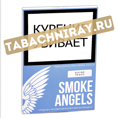 Табак для кальяна Smoke Angels - Divine Peach (мини 25 гр)