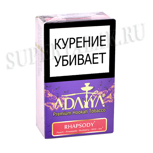 Табак для кальяна Adalya - Рапсодия (Rhapsody) - (мини 20 гр)