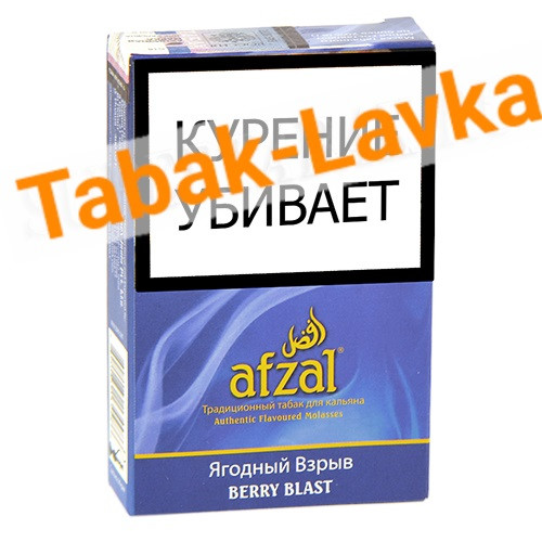 Табак для кальяна Afzal - Ягодный Взрыв (40 гр)