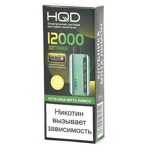 POD система HQD - GLAZE (12.000 затяжек) - Клубника - Мята - Лимон - 2% - (1 шт.) - {TM}