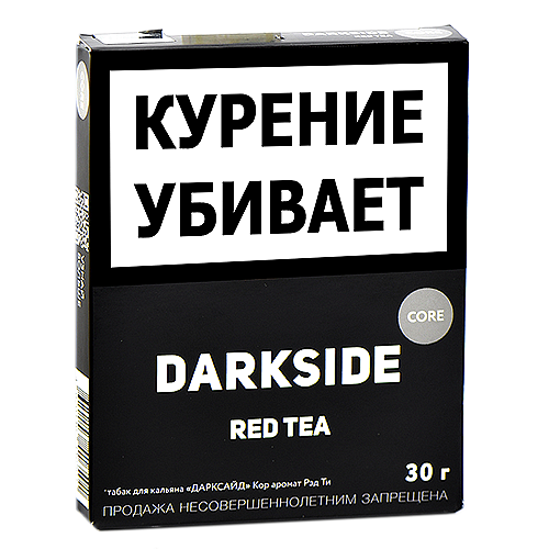 Табак для кальяна DarkSide Core Red Tea 30 грамм