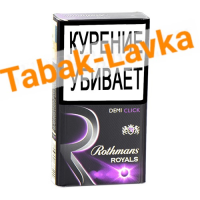 Сигареты Rothmans Demi - Click ROYALS (Ягоды) - (МРЦ 149)