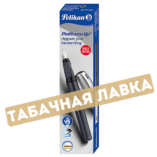 Ручка Pelikan - Pelikano Up - Anthracite - Перьевая (PL802772)-3