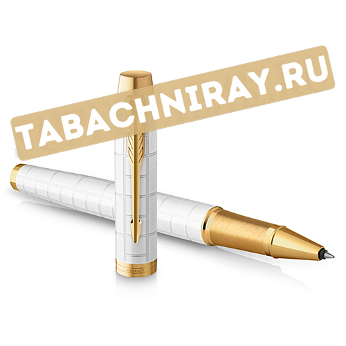 Ручка Роллерная PARKER - IM Premium T318 - Pearl GT F (2143646)