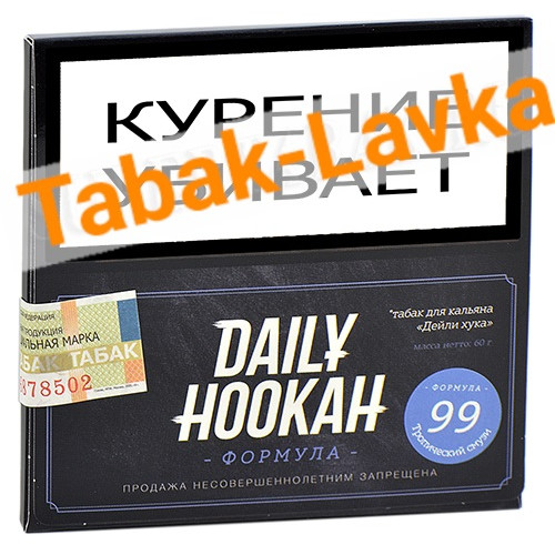 Табак для кальяна Daily Hookah - Формула 99 - Тропический Смузи (60 г)