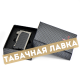 Зажигалка трубочная Lotus - LBLP 1030 Condor Gunmetal