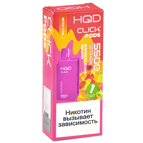 Сменный картридж HQD CLICK - Мармеладные мишки (5500 затяжек) - (1 шт.)