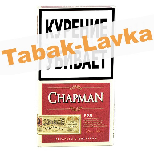 Сигареты Chapman - Super SLIM - Red (МРЦ 250)