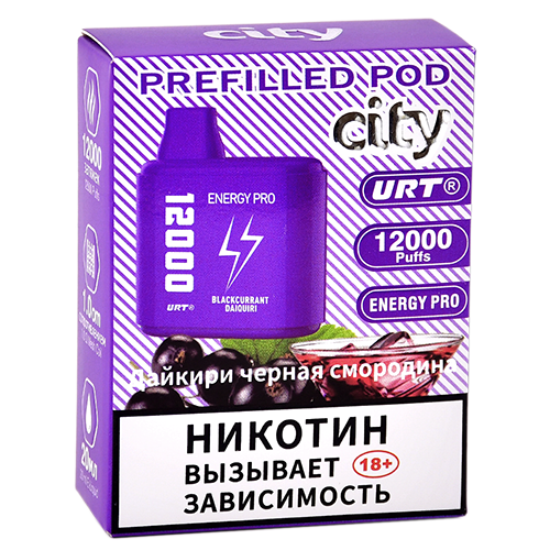 Картридж City Energy Pro 12.000 - Дайкири - Чёрная смородина (1 шт.)