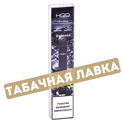 POD система HQD - Ultra Stick (500 затяжек) - Ежевика - 2% - (1 шт)