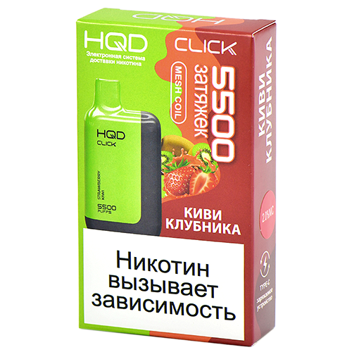 Многоразовая POD-система HQD CLICK - Киви - Клубника (5500 затяжек) - (1 шт.)