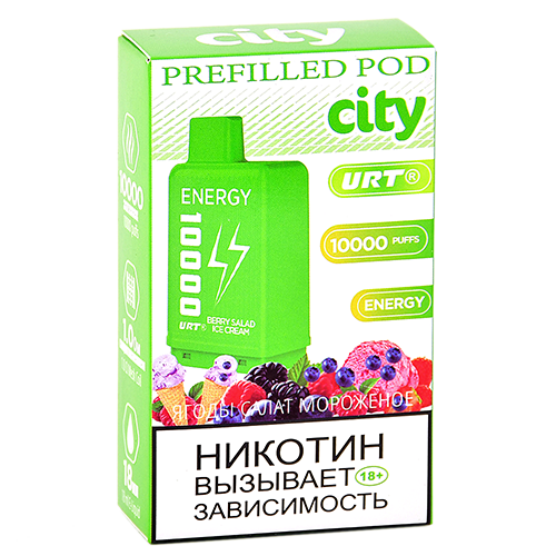 Картридж City Energy 10.000 - Ягоды - Мороженое (1 шт.)