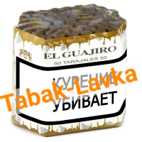 Сигариллы El Guajiro Tarajales (50 шт)