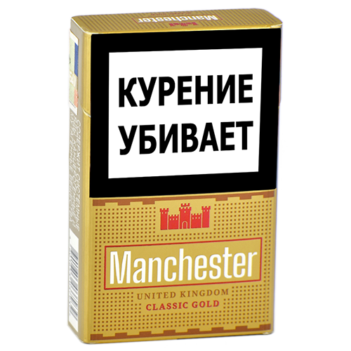 Сигареты Manchester - Classic Gold (МРЦ 125)