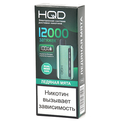 POD система HQD - GLAZE (12.000 затяжек) - Ледяная мята - 2% - (1 шт.) - {TM}