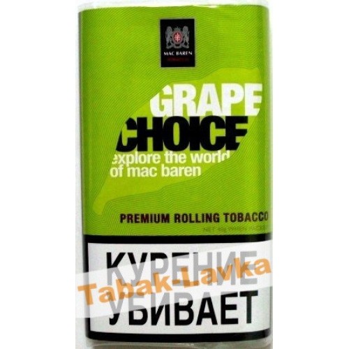 Табак сигаретный Mac Baren Grape Choice 40 гр