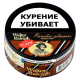 Табак трубочный Walter Raleigh Flake Paradise Pleasure Virginia Gold банка 25 гр.