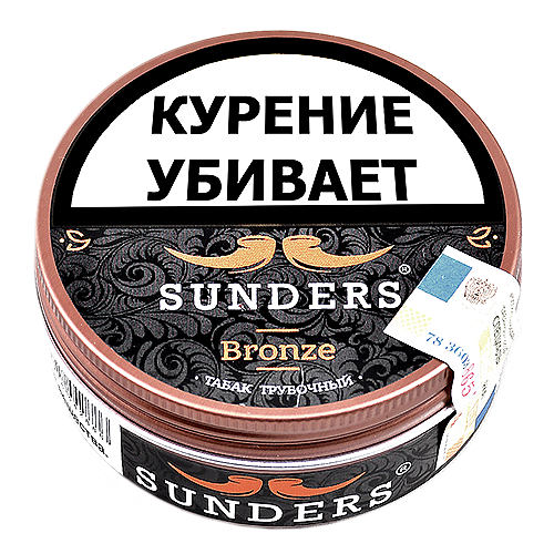 Табак трубочный Sunders Bronze (25 гр.)