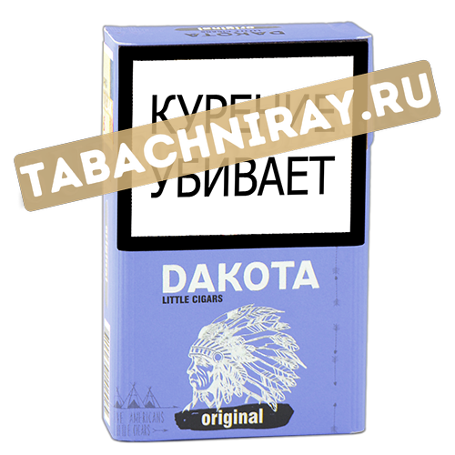 Сигариллы Dakota - Original - (пачка 20 шт.)