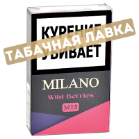 Табак для кальяна Milano Gold - M15 Wild Berries (50 гр.)