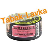 Табак для кальяна S&B - Embassador - Красная Смородина - (банка 25 гр) Sale !!!