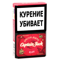 Сигареты Captain Jack - Ruby (МРЦ 170)