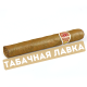 Сигара Romeo y Julieta Mille Fleurs (коробка 10 шт.)