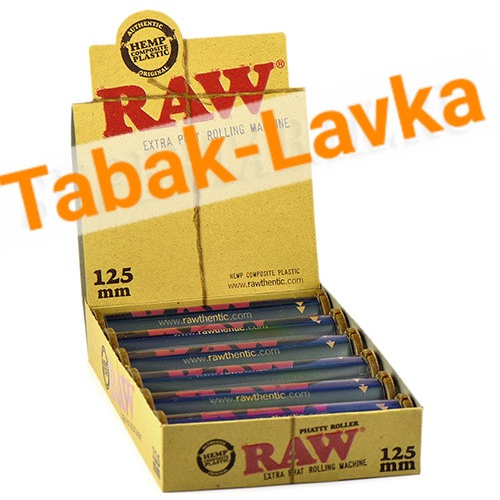 Машинка для самокруток RAW - Extra Phat 125 мм-1