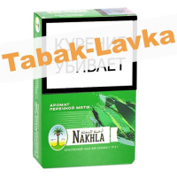 Табак для кальяна Nakhla - Перечная Мята (50 гр)