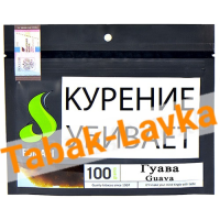 Табак для кальяна Fumari - Гуава - (100 гр)