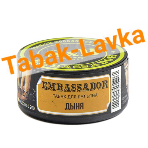 Табак для кальяна S&B - Embassador - Дыня (банка 25 г)