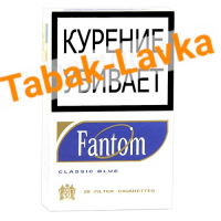 Сигареты - Fantom - Classic Blue (МРЦ 100) Sale !!!