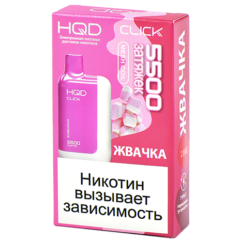 Многоразовая POD-система HQD CLICK - Жвачка (5500 затяжек) - (1 шт.)