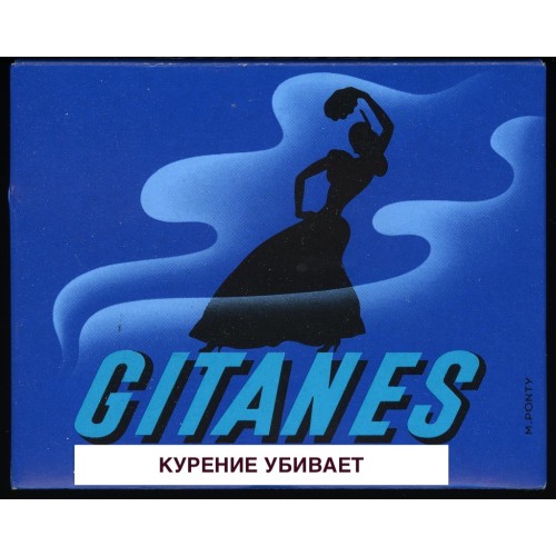 Сигареты премиум Gitanes No Filtre