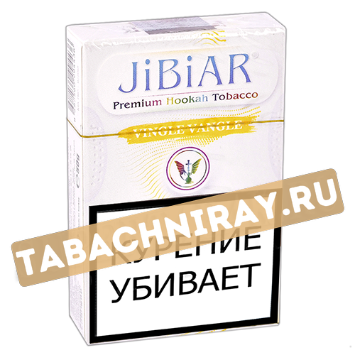 Табак для кальяна Jibiar - Вингл Вэнгл (Vingle Vangle) - 50 гр