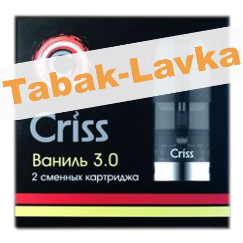 Картридж Criss - Ваниль 2.0 (2 шт)